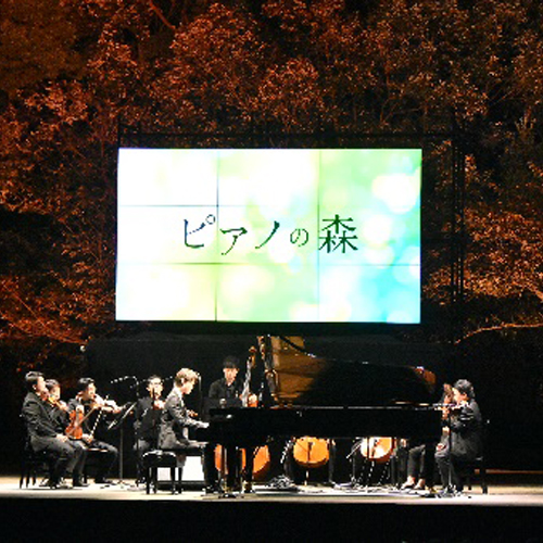 2018.09.24（月・祝）春日大社御創建1250年奉祝 TVアニメ「ピアノの森」ピアノコンサート